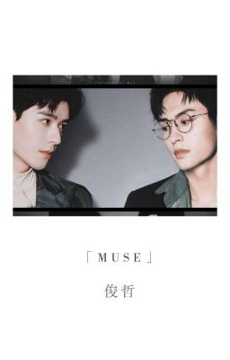 Tuấn Triết | muse