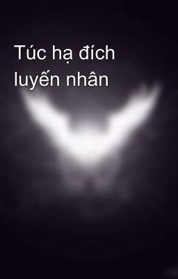 Túc hạ đích luyến nhân