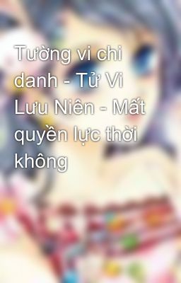 Tường vi chi danh - Tử Vi Lưu Niên - Mất quyền lực thời không