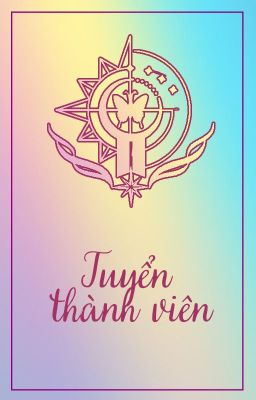 〖 TUYỂN THÀNH VIÊN 〗