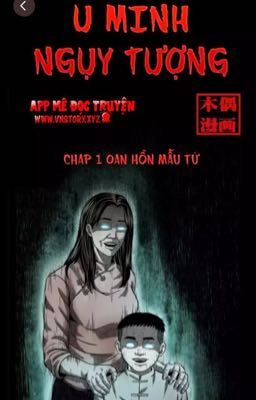 U MINH NGUỴ TƯỢNG 