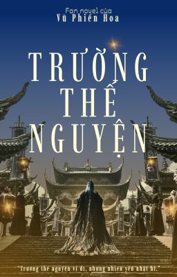 Upcoming fan novel