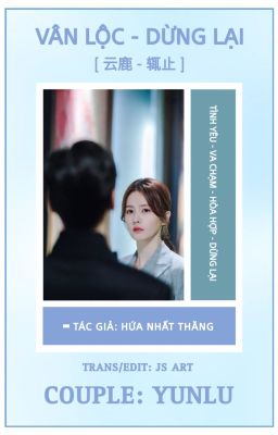 [ Vân Lộc 822 - Thất Tịch ] Nguyệt Lạc Khanh An: Dừng Lại