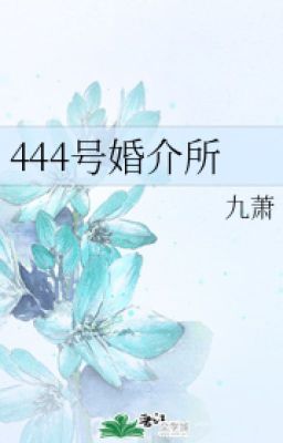 Văn phòng mai mối 444