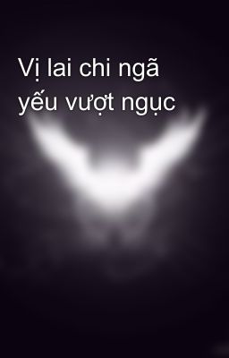 Vị lai chi ngã yếu vượt ngục