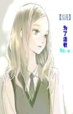 VÌ SỐNG SÓT - Nhanh xuyên H