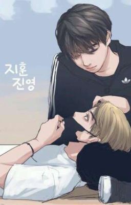 [VKook] I Hate You!! I Love You