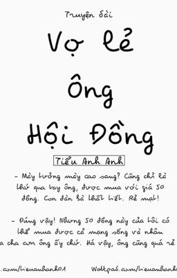 Vợ lẻ ông hội đồng