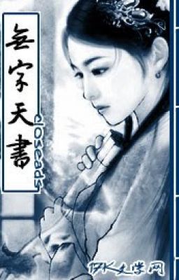 VÔ TỰ THIÊN THƯ 2