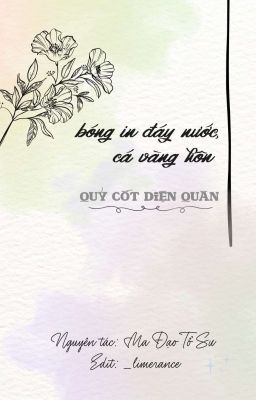 ［Vong Tiện ／Edit］ Bóng In Đáy Nước, Cá Vàng Hôn