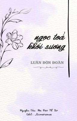 ［Vong Tiện ／Edit］ Ngọc Toả Khói Sương 