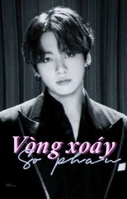 Vòng Xoáy Số Phận |JK×you|