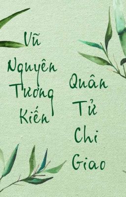 Vũ Nguyên Tương Kiến - Quân Tử Chi Giao