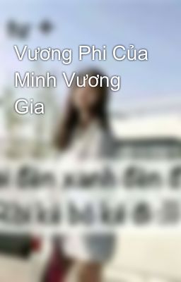 Vương Phi Của Minh Vương Gia