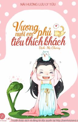 Vương phủ nuôi em tiểu thích khách - Truyện Dịch