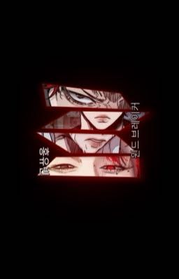 [windbreaker x reader] lần đầu