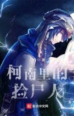 【 xem ảnh 】 vô tội giả · trinh thám nói