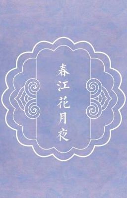 Xuân giang hoa nguyệt dạ
