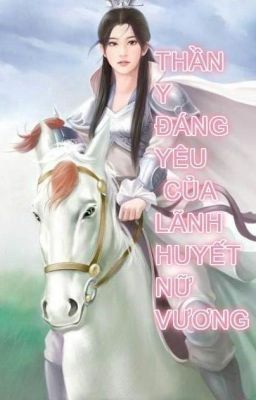 (Xuyên không) Thần Y Đáng Yêu Của Lãnh Huyết Nữ Vương