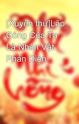 [Xuyên thư]Lão Công Của Ta Là Nhân Vật Phản Diện