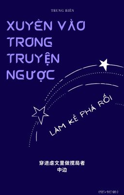 Xuyên vào trong truyện ngược làm kẻ phá rối - Trung Biên