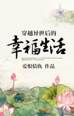 Xuyên việt dị thế hậu đích hạnh phúc cuộc sống