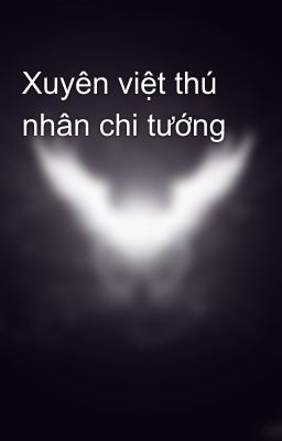 Xuyên việt thú nhân chi tướng
