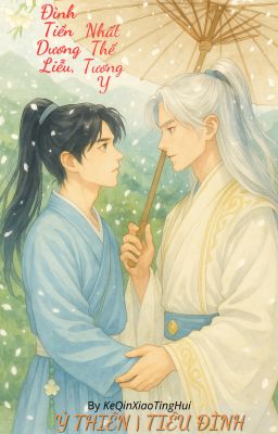 [Ỷ Thiên | Tiêu Đình] Đình Tiền Dương Liễu, Nhất Thế Tương Y (亭前杨柳，一世相依)