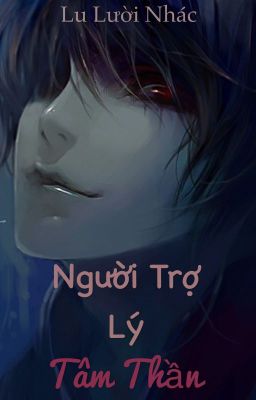 {Yandere} Người trợ lý tâm thần (Drop)