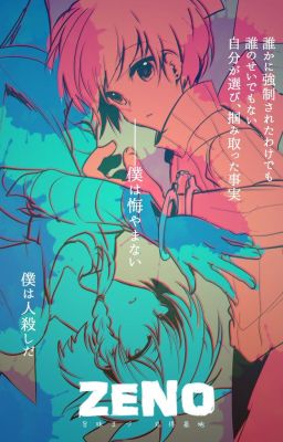 Zeno remake [Bệnh hoạn..?]