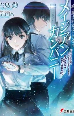 Zoku Mahouka Koukou no Rettousei: Magian Company - Volume 1