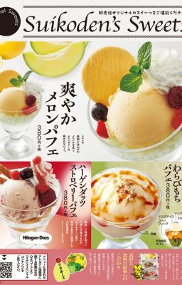 只是, ᴊᴜꜱᴛ