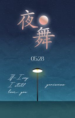 [夜雨月花 | 05:28] If I say I still love you