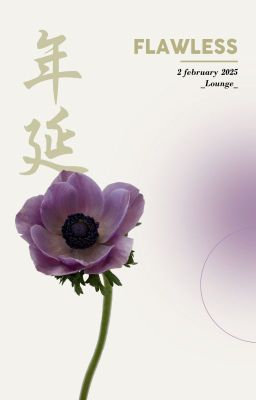 「 延年 - 03:00 」Flawless