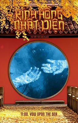 [ 惊鸿一面 | 11:00 ] Vow upon the sea