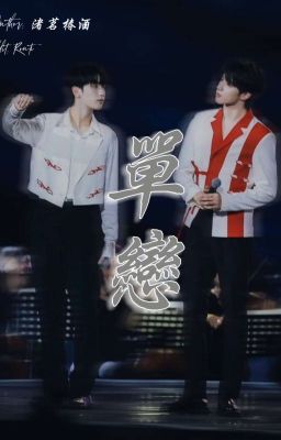 [文严文 / Văn Nghiêm Văn] Yêu Đơn Phương
