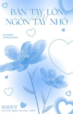 【瑠璃唐草 •  14:00】bàn tay lớn ôm ngón tay nhỏ