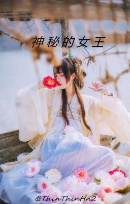 神秘的女王 - Vương hậu bí ẩn