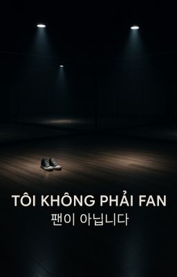 소설 제목: 나는 팬이 아니다