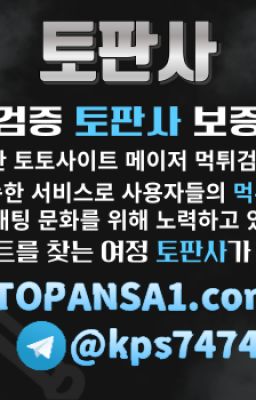 【에이피최신주소.com 코드 k p s 7 4】 에이피 메이저사이트의 매력과 안전성