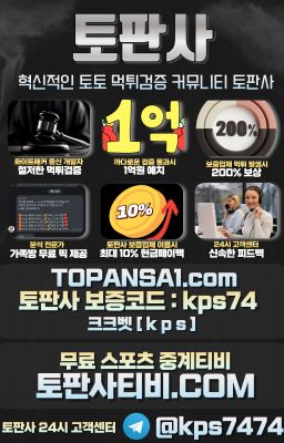 【펩시최신주소.com 코드 k p s 7 4】 펩시 - 당신이 원하는 안전한 배팅 사이트