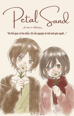 [ｅｒｅｎｘ ｍｉｋａｓａ] ｐｅｔａｌ ｓａｎｄ