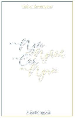 | 𝐓𝐨𝐤𝐲𝐨 𝐑𝐞𝐯𝐞𝐧𝐠𝐞𝐫𝐬 | Ngốc Nghếch Cứu Người