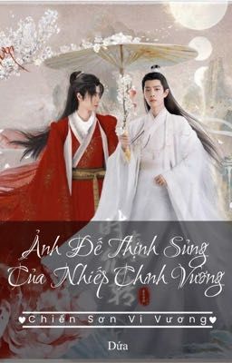 𝐙𝐒𝐖𝐖•𝐂𝐚𝐨 𝐇•𝐀̉𝐧𝐡 Đ𝐞̂́ 𝐓𝐡𝐢̣𝐧𝐡 𝐒𝐮̉𝐧𝐠 𝐂𝐮̉𝐚 𝐍𝐡𝐢𝐞̂́𝐩 𝐂𝐡𝐢́𝐧𝐡 𝐕𝐮̛𝐨̛𝐧𝐠