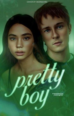 𝐩𝐫𝐞𝐭𝐭𝐲 𝐛𝐨𝐲ﾠ✶ﾠdrew starkey¹
