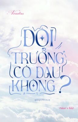 「𝖁𝖊𝖓𝖊𝖙𝖚𝖘 | 20:00 ⋆☀︎. Faker x Bdd」Đội trưởng có đau không?